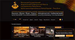 Desktop Screenshot of msso-kogan.ru