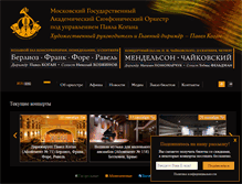 Tablet Screenshot of msso-kogan.ru